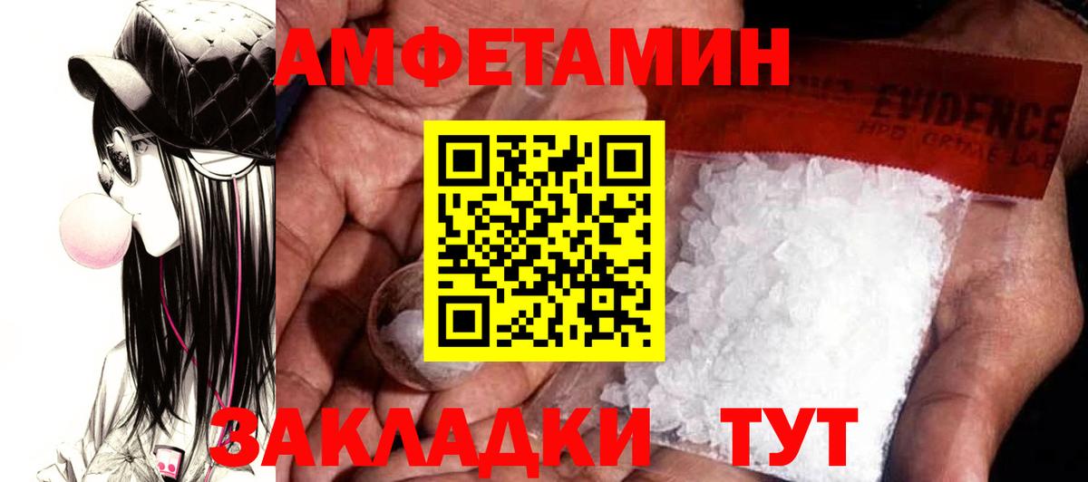 Мефедрон Жигулёвск