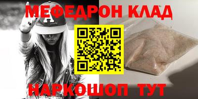 COCAINE Кумертау
