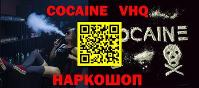 COCAINE Кумертау