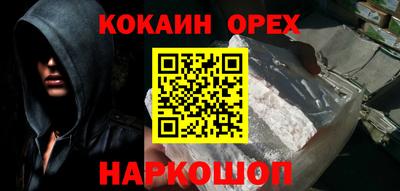 COCAINE Кумертау