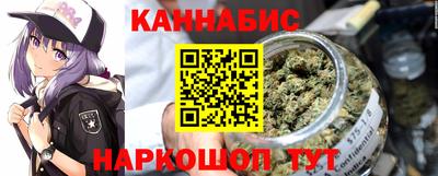 марихуана Кунгур