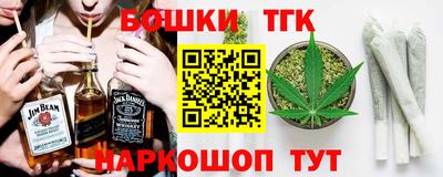 марихуана Кунгур