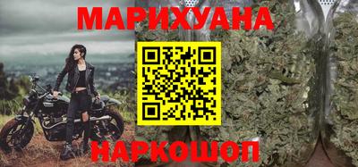 марихуана Кунгур