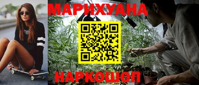 марихуана Кунгур