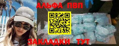 соль ск Кулебаки
