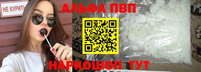 соль ск Кулебаки