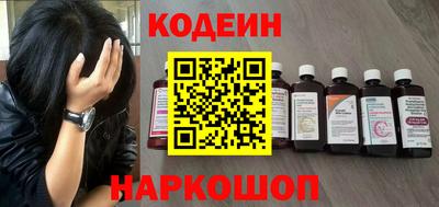 соль ск Кулебаки