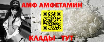 соль ск Кулебаки