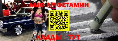 COCAINE Кумертау