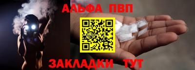 COCAINE Кумертау