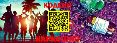 соль ск Кулебаки