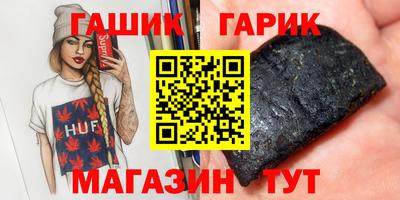 марихуана Кунгур