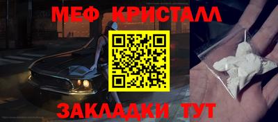 марихуана Кунгур