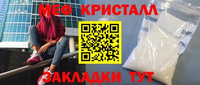 соль ск Кулебаки