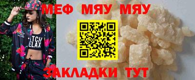 COCAINE Кумертау