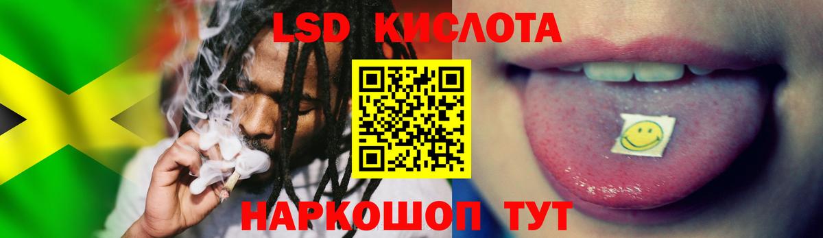 Жигулёвск  ЛСД экстази кислота  ЛСД экстази ecstasy  Вход с VPN 