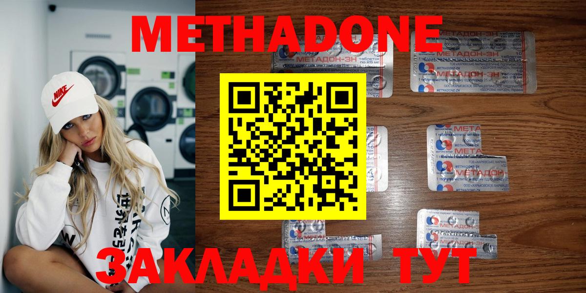 Кокаин  Вход с VPN  Марихуана  ГЕРОИН  ГАШ  ЭКСТАЗИ  Жигулёвск  Меф МЯУ МЯУ   Alpha-PVP СОЛЬ кристаллы 