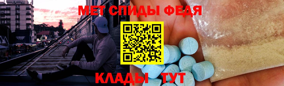 Метамфетамин Methamphetamine  Вход с VPN  Жигулёвск 